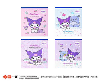 Cuadernos de dibujos kuromi