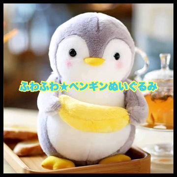 peluche pinguino con una banana de 25 y 45 cm
