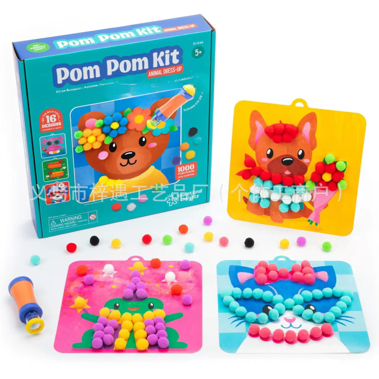 Kit De Pompones