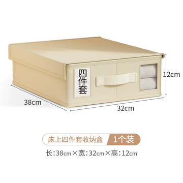 Caja De Almacenamiento De Armario Plegable