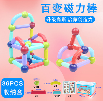 juego de construcción de barras magnéticas