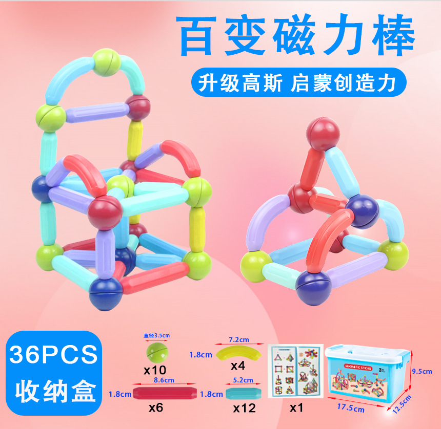 juego de construcción de barras magnéticas