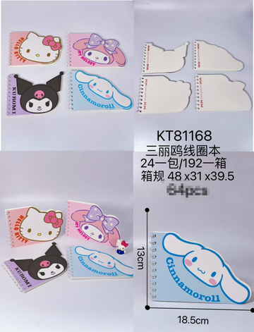 cuaderno con espiral de sanrio