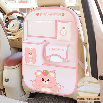 Bolsa De Almacenamiento Para Coche