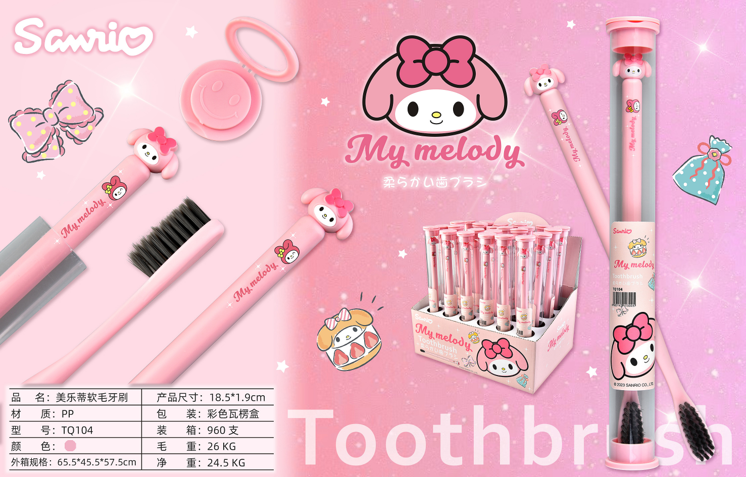 Cepillos de Dientes de Sanrio: ¡El Secreto de una Sonrisa Mágica!
