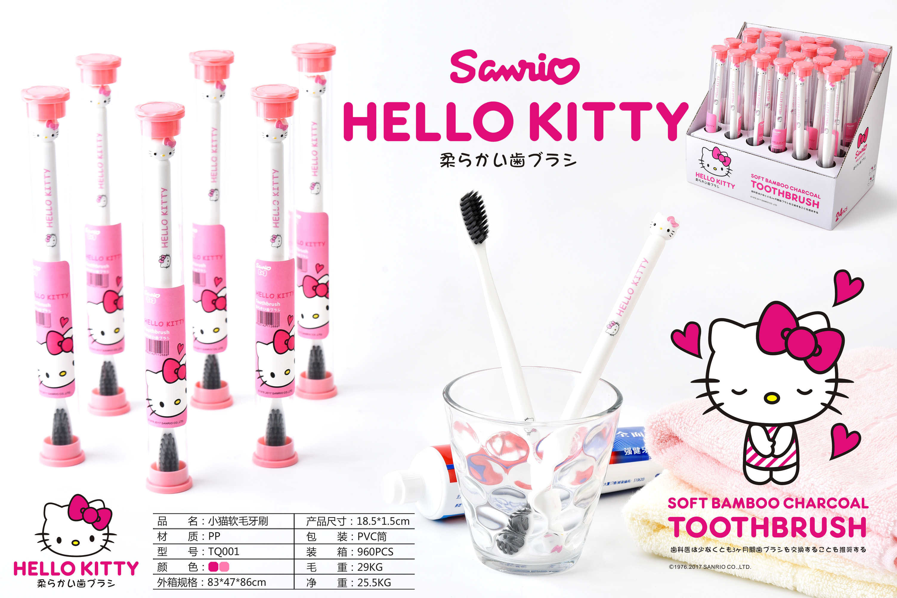 Cepillo De Dientes de hello kitty