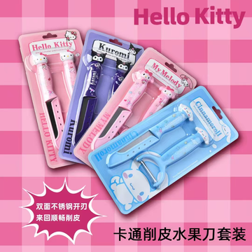 Juego de Cuchillo y Pelador Sanrio: ¡El Dúo Dinámico Más Tierno de la Cocina!