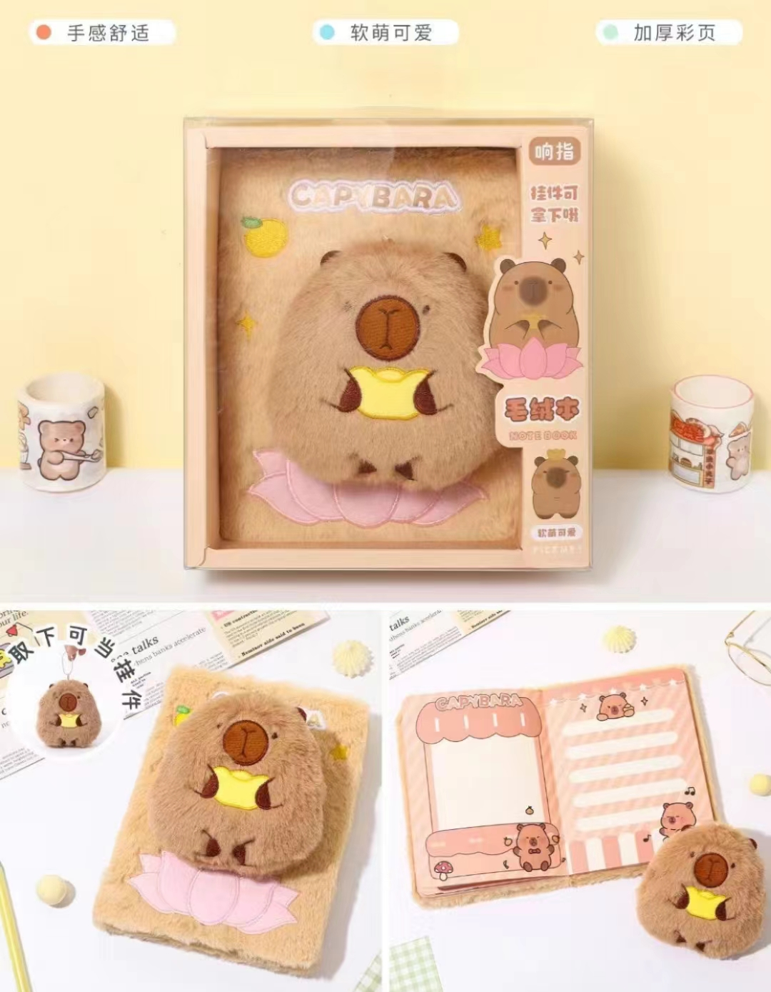 Cuaderno De Peluche A5