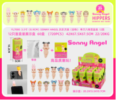 Craft blind box