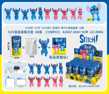 Squeeze toy